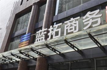 Lantuo Business Hotel Shijiazhuang Esterno foto