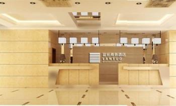 Lantuo Business Hotel Shijiazhuang Esterno foto